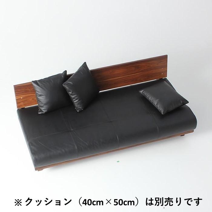 ソファ　ボールド180　WAプラス　ウォールナット無垢　本革　大川家具　福岡県　大川市