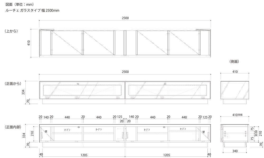 【開梱設置】テレビ台 ルーチェ ガラスタイプ 幅250-300cm TV ブラック 黒 テレビボード TV台 TVボード ローボード 家具