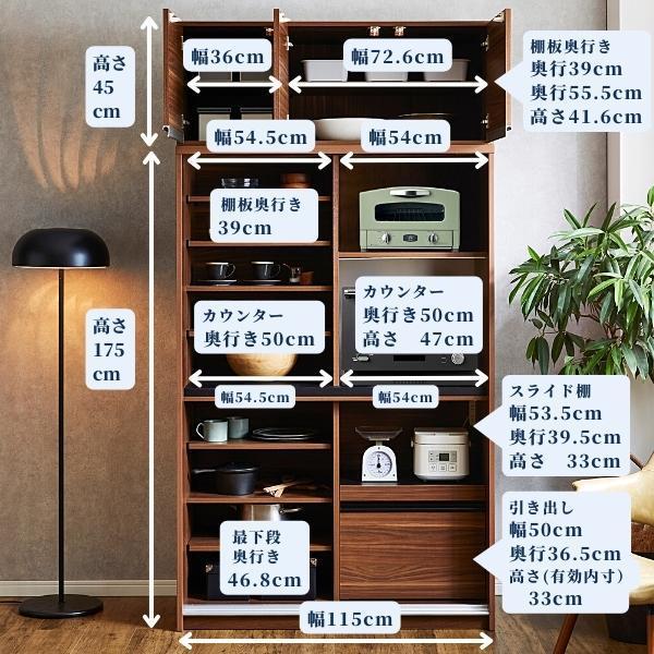 äžçœ®ãä» é£å𿣠å¹
115cm ã«ãã³ ã¬ã©ã¹ããã¯ã€ãã