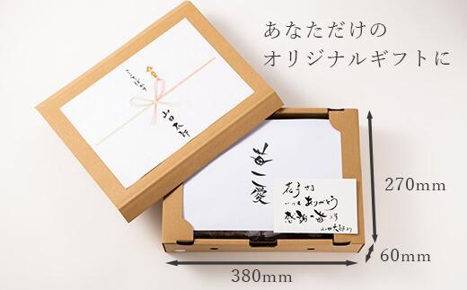【2027年1月～4月出荷分予約販売】★開けてびっくり★驚きのボリューム完熟あまおう大玉詰め合わせ1200g