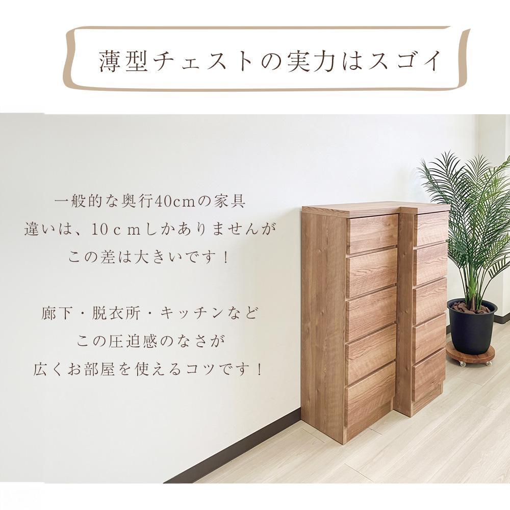 奥è¡30cm ããéåçŽ å¹
25cm 5段 ããªãã£ å®æå 倧å·å®¶å
· ã©ã³ããªãŒåçŽ è±è¡£æ ããéã©ãã¯