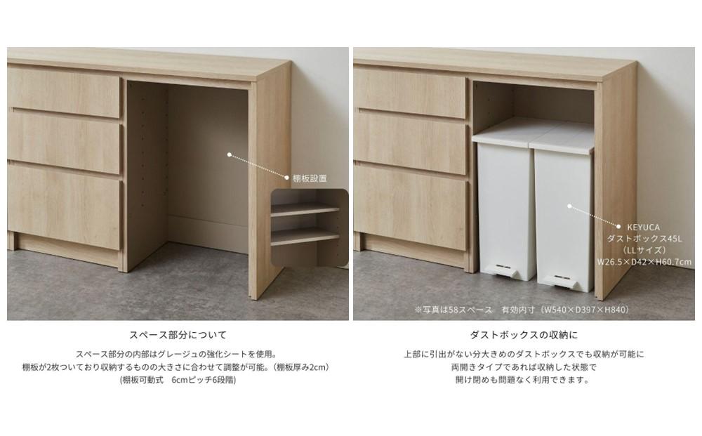 【FOGGY】カウンターEtype【160cm】PATTERN.01（スペースタイプ）