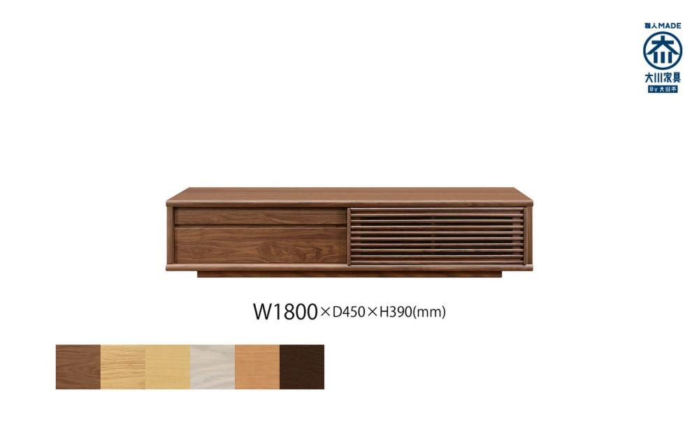 無垢リビング家具ソリド(ローボード テレビ台・TVボード)180cm【6色】