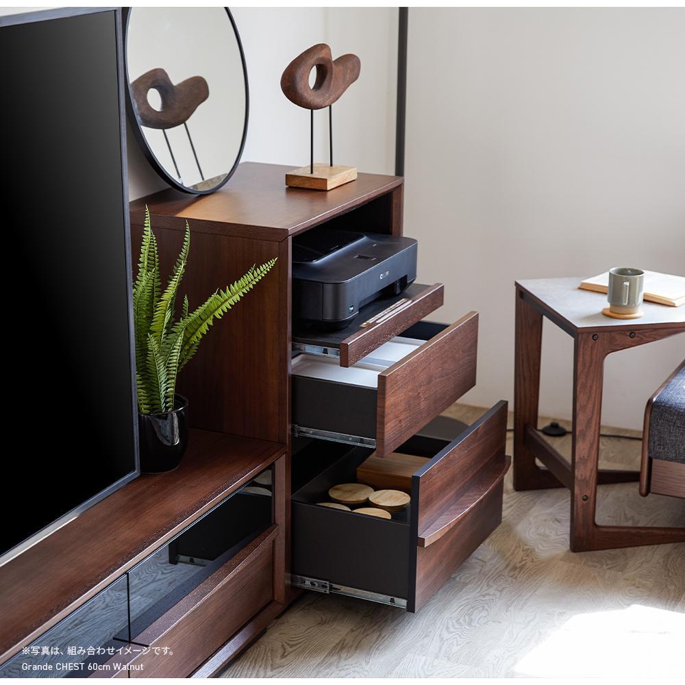 Grande グランデ チェスト 幅60cm リビング収納 ＜ウォールナット＞【モーブル】【大川家具】