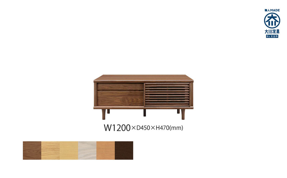 無垢リビング家具ソリド(ローボード テレビ台・TVボード)120cm(円錐木製脚)【6色】