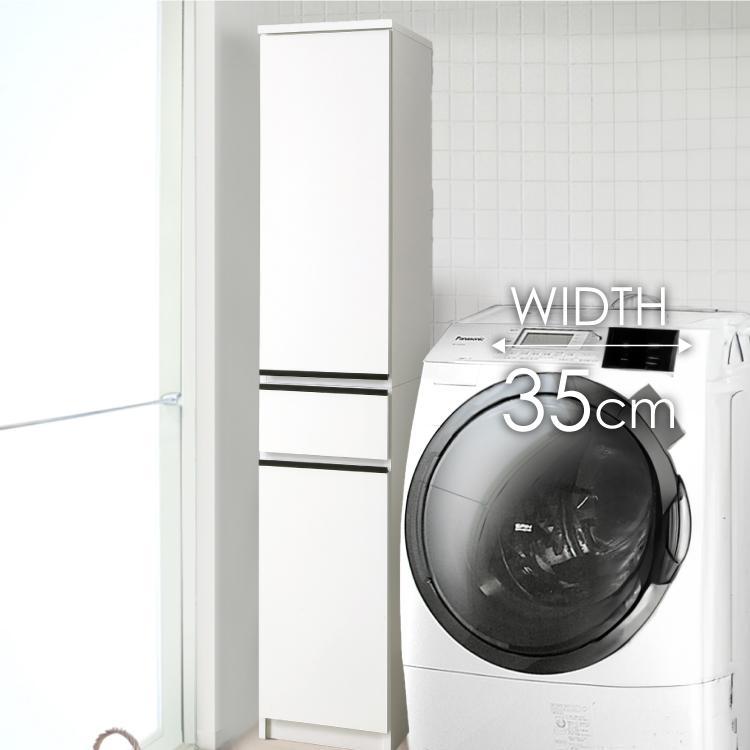 隙間収納  【ビーン 35】 ホワイト つや有