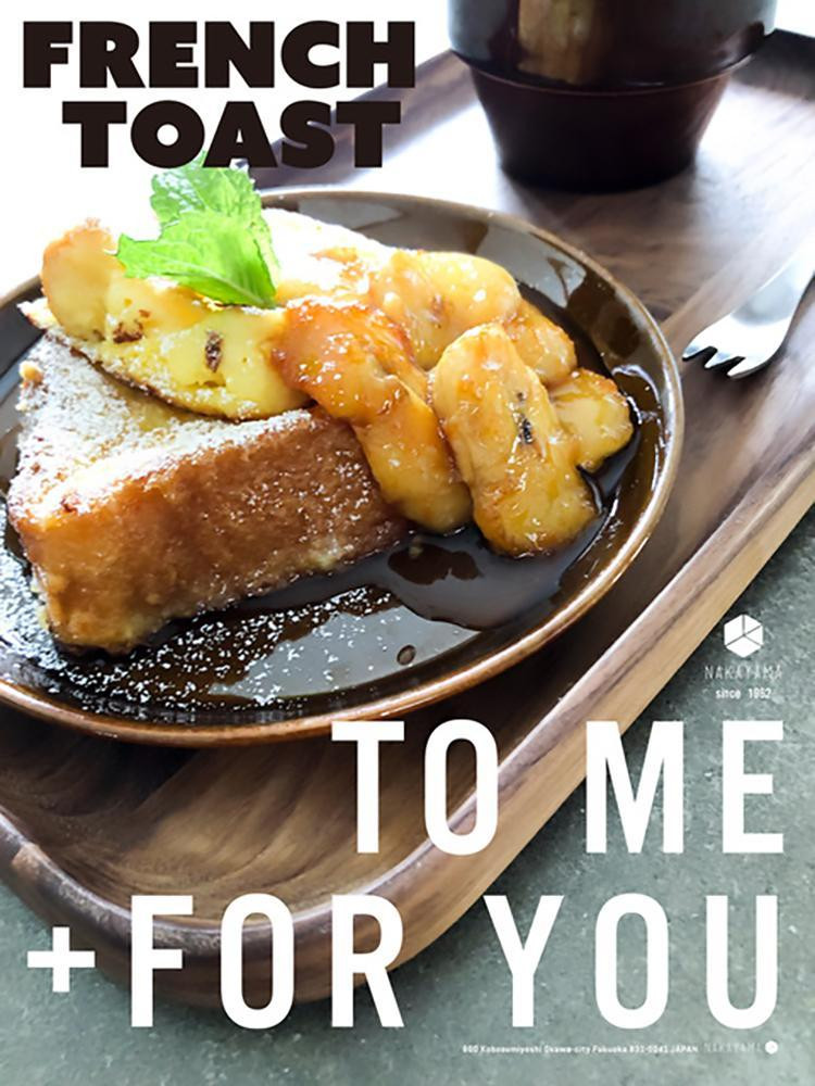 スタイリッシュで木の温かみを感じるトレイ 木製食器 天然木＜ブラウンオーク＞