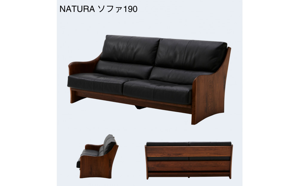【開梱設置】MARUSHO ナトゥーラ 3人掛けソファ ブラック 本革 無垢 ソファ 3P 3人掛け ソファー デザイナーズ 牛革 天然木 レザー 日本製 大川家具 丸庄 リビング 本革ソファ おしゃれ 送料無料