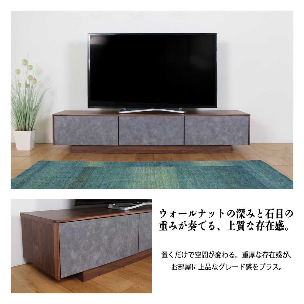 logic テレビ台 180cm ローボード ウォールナット/オーク