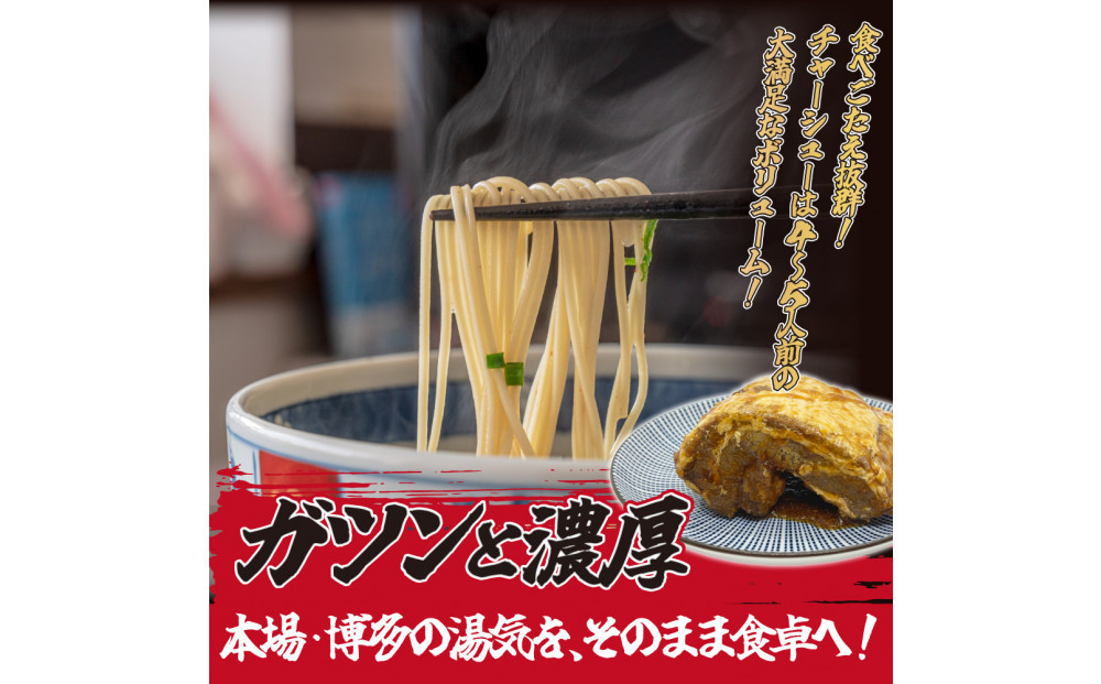 ã倧å·åžããšããã€ã©ãŒã¡ã³32人åããã£ãŒã·ã¥ãŒä»ïŒ2人åÃ16Pããã£ãŒã·ã¥ãŒ1å¡ïŒ