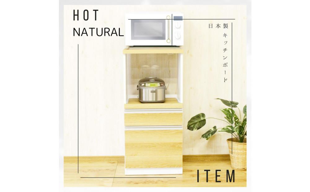 家事楽スライド式コンパクト収納！レンジも炊飯器もポットもOK！コンセント1500W！ レンジ台 収納 台所 食器棚 炊飯器 台所 台所収納 扉式 スリム 米びつ入れ キッチンボード キッチン インテリア 収納家具 キッチンカウンター キッチンラック収納 simple シンプル 日本製 国産 整理 タンス レンジボード レンジラック 棚 幅48 幅48cm 48レンジ台 引出式 ルシード NA