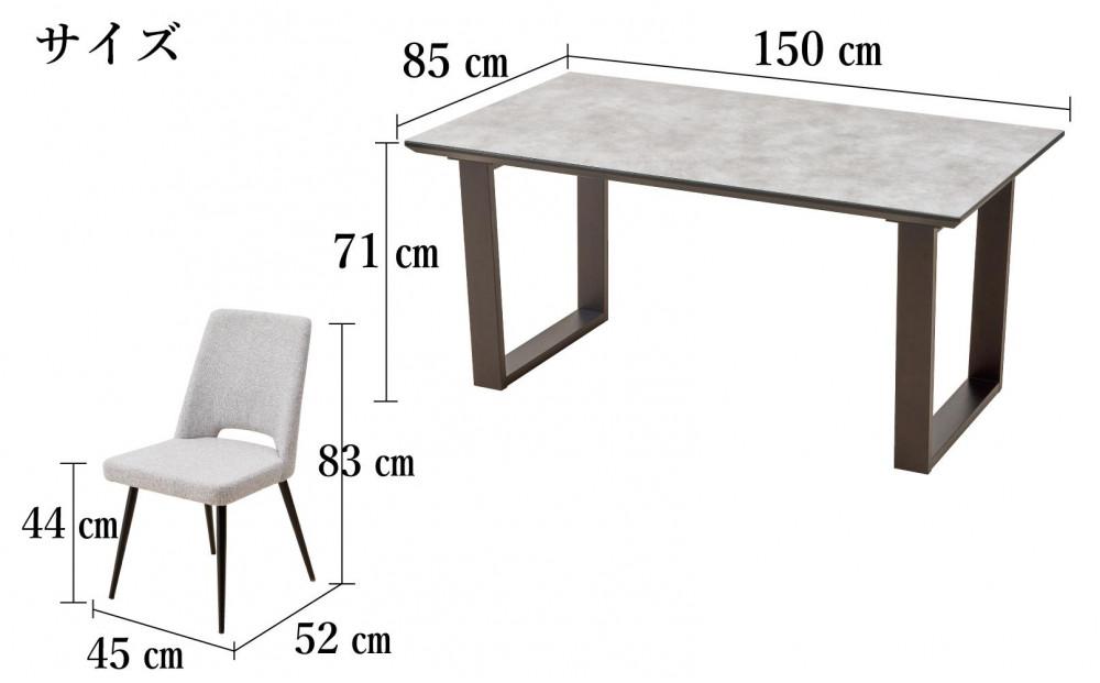 150ガラストップテーブルとDC-5イス4脚の5点セット【2本脚／天板：グレー／張地：布グレー】
