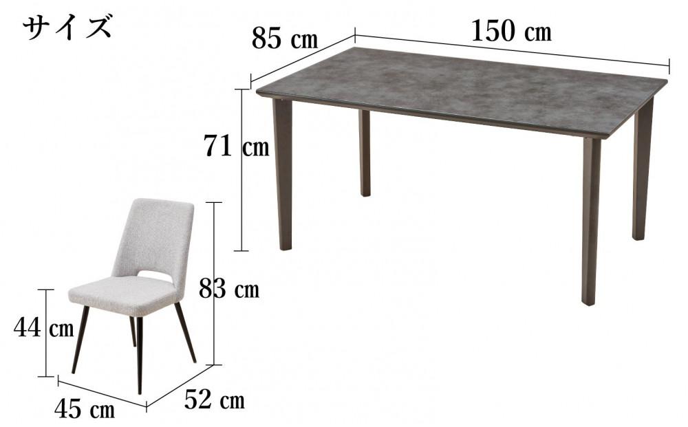 150ガラストップテーブルとDC-5イス4脚の5点セット【4本脚／天板：ブラック／張地：布グレー】