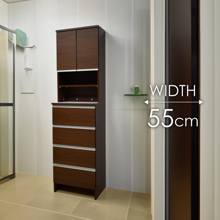 ランドリー収納  【ポケット 55 HI】 ウォールナット