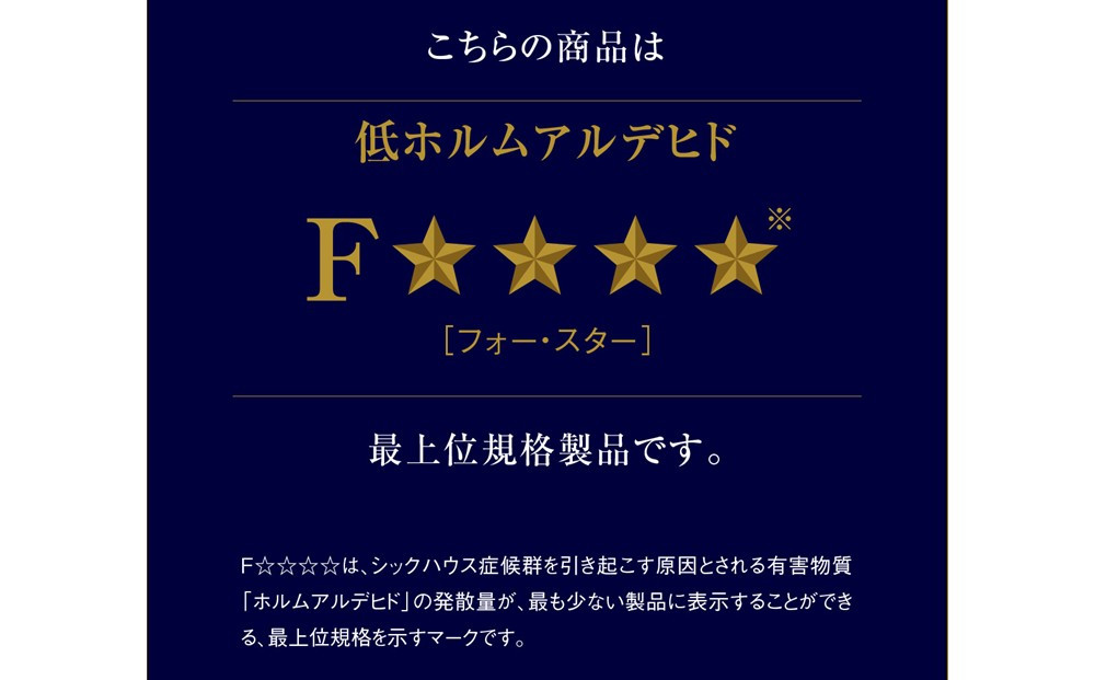 ãã€ãã³ã°ããŒã ãªãŠã« 70ãµã€ãºãäžïŒã¬ã³ãžããŒãïŒäžïŒãã¹ãïŒãªãŒã¯