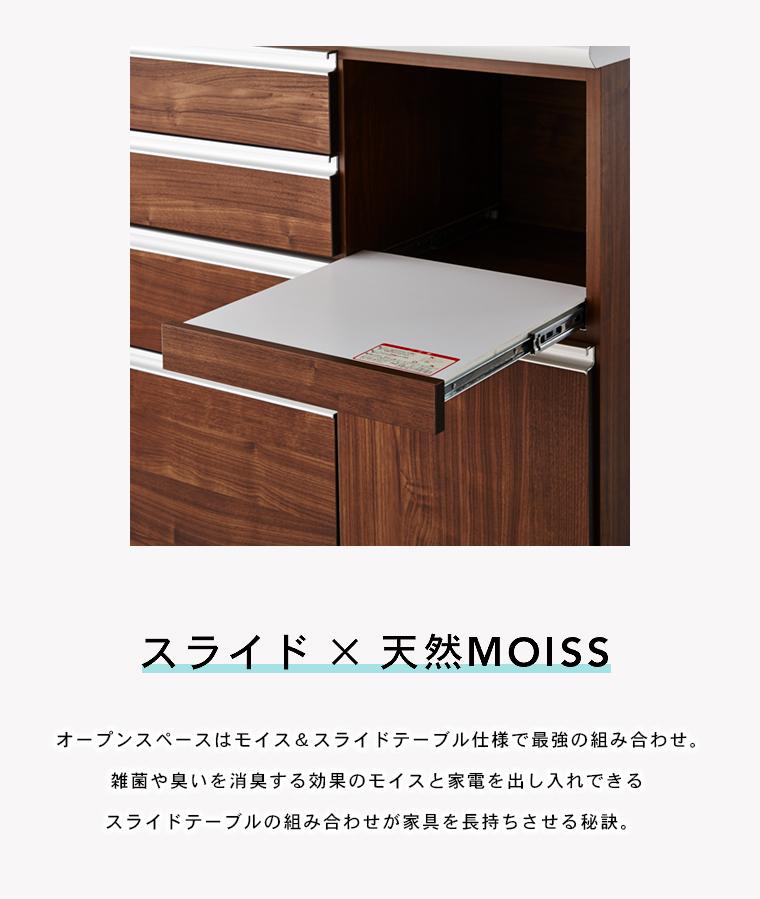 （メープル（ナチュラル））【開梱設置】 ルピナス キッチンボード 幅150cm レンジ台 大川家具 食器棚 キッチン収納 ダイニングボード