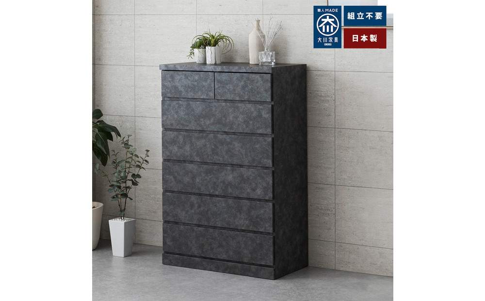 シン パッソ 75cm幅6段 ブラック 収納 チェスト 木製 完成品 シンプル 収納棚 衣装ケース