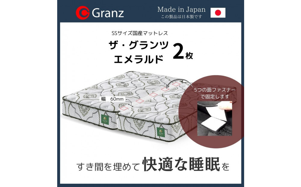 ãåæ³šçç£ãã¯ã€ãŒã³ãµã€ãºïŒïŒæåå²åŒïŒ160CMå¹
ãããã¬ã¹ãã¶ã»ã°ã©ã³ãããšã¡ã©ã«ã