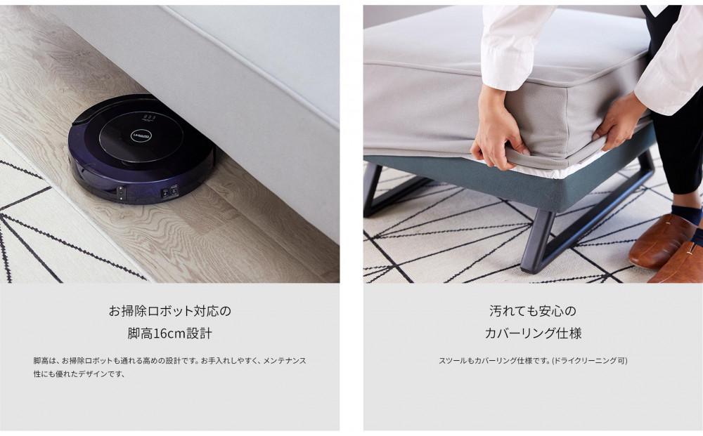 【本体取替カバー(同色)セット】 リバティ2 スツール 65cm ダークグレー【モーブル】【大川家具】