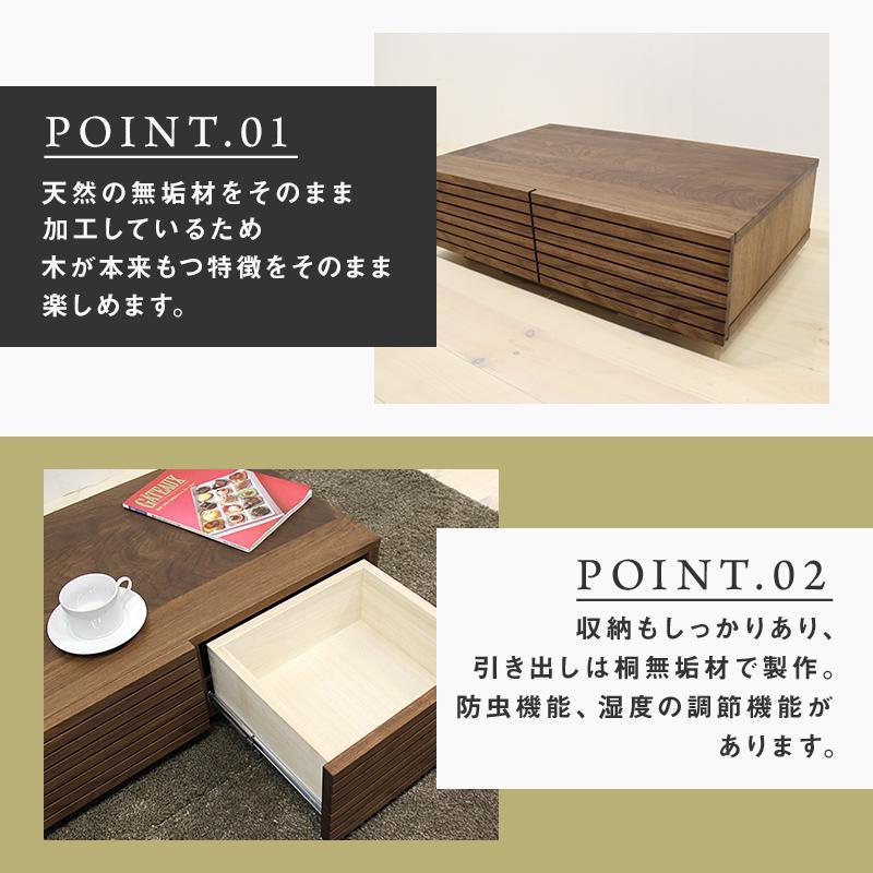 【大川家具】無垢材 センターテーブル ローテーブル 食卓テーブル ちゃぶ台 リビングテーブル 収納 風雅 幅800 ウォールナット おしゃれ  天然木   組み立て不要   高級感 【設置付き】