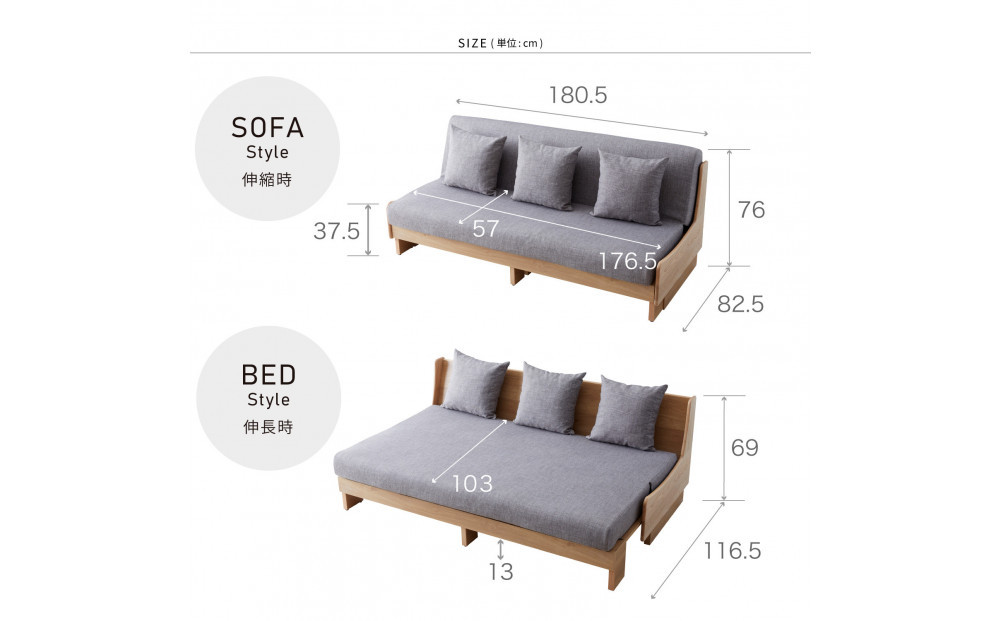 トゥデイ2 ソファベッド 180cm 同色らくらくカバー付き：NA×グレー【モーブル】【大川家具】