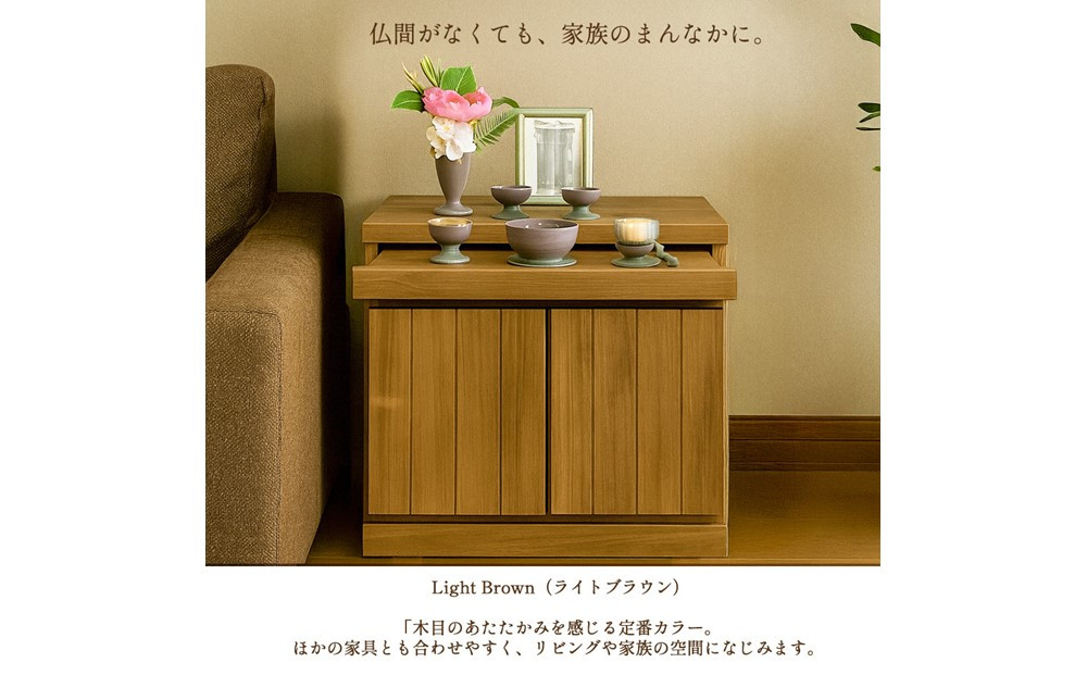 åœç£ 宿å ä»å£ é
楜 ãã å¹
54.5cm 奥è¡45cm é«ã54.5cm ã©ã€ããã©ãŠã³