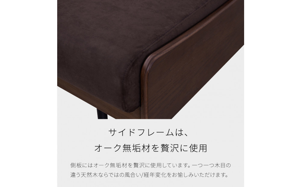 ソファベッド セミダブル 幅180cm フォース Exごろ寝ソファ ごろ寝ソファ ＜04.ブラウン×ブラウン(ベージュ)＞ 【モーブル／大川家具】