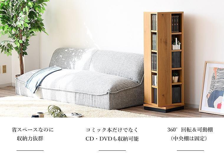 倧å·å®¶å
· å転 æ¬æ£ 5段 é«ã120cmããã©ãŠã³ã