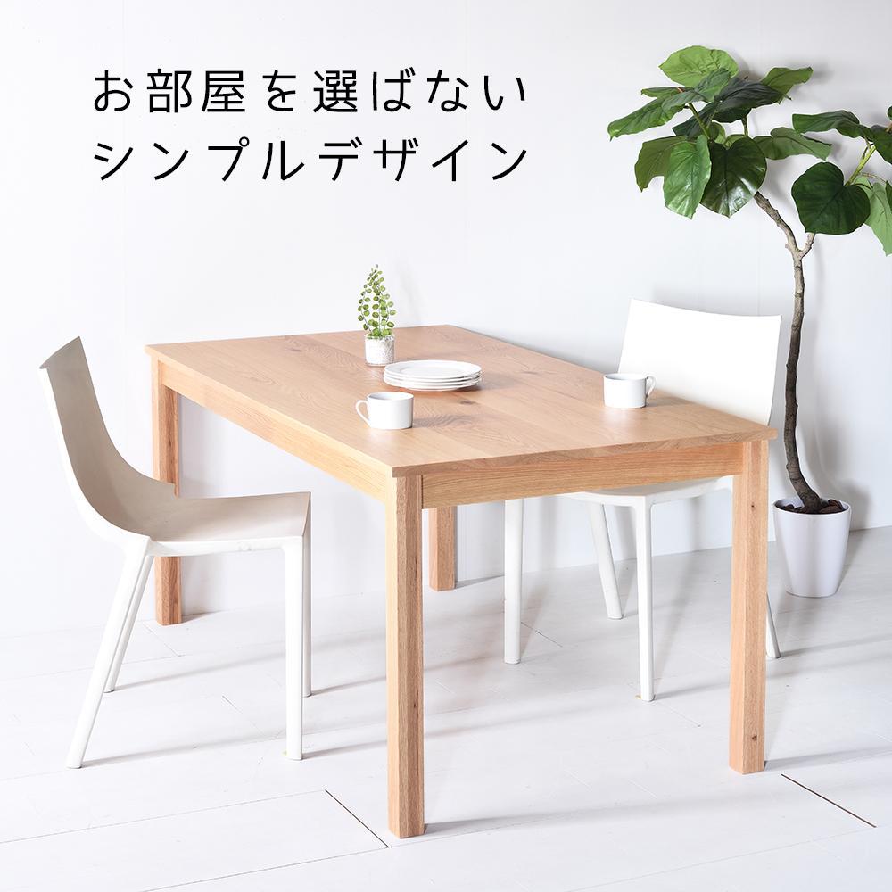 ãã·ã³ãã«ã§ã¹ã¿ã³ããŒããªé£œãã®ããªããã¶ã€ã³ãNO1ããŒãã« 130 ãªãŒã¯ ç¡å¢æ åœç£ ãã€ãã³ã°ããŒã㫠倧å·å®¶å
·