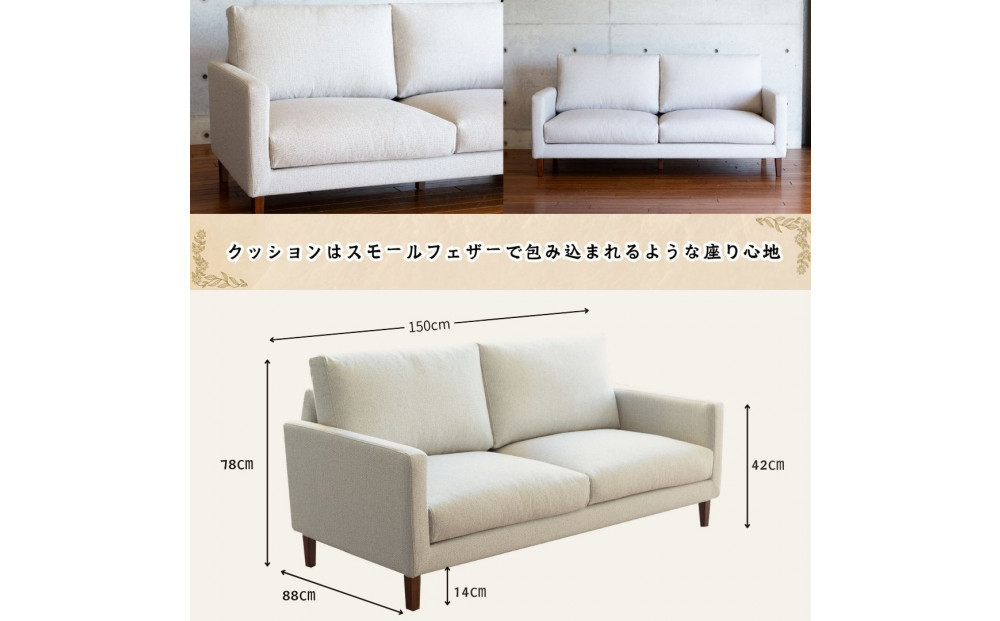 ã鿢±èšçœ®ã2åæã CERE ãœãã¡ 150cm éžã¹ãã«ã©ãŒ(Aã©ã³ã¯)ãšèéšçŽ æ