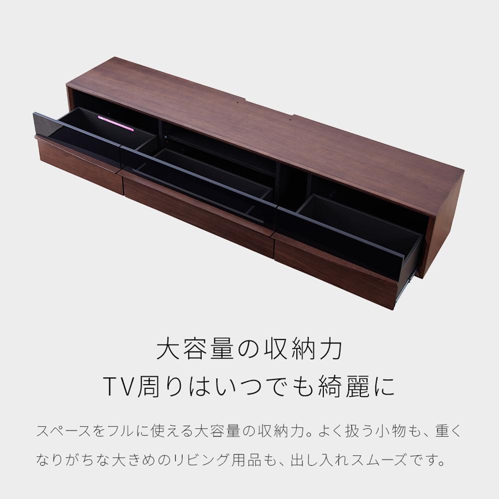 Grande グランデ テレビボード 幅210cm ローボード ＜オークヴィンテージナチュラル＞【モーブル】【大川家具】