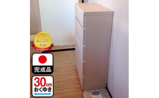 【洗面所などの限られた空間に便利】薄型チェスト 75cm幅5段 (ナチュラル木目)