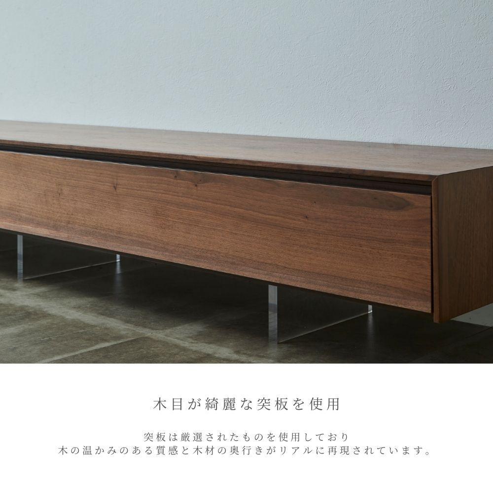 【Valor】テレビボード 200cm