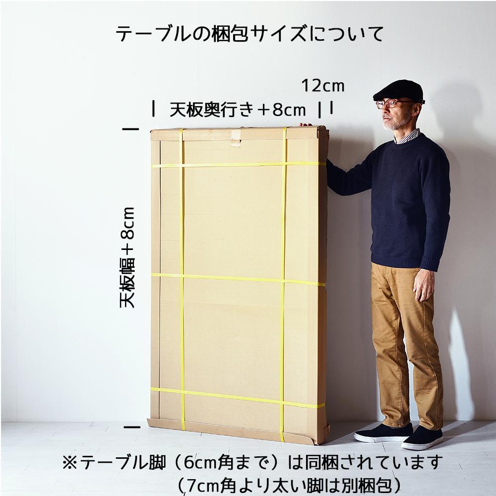 【シンプルでスタンダードな飽きのこないデザイン】NO1テーブル 100 チェリー 無垢材 国産 ダイニングテーブル 大川家具