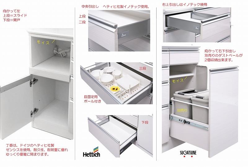 シュシュH キッチンボード ハイタイプ 幅170cm 引き戸 食器棚 オープンボード 完成品 カップボード ダイニングボード 大川家具