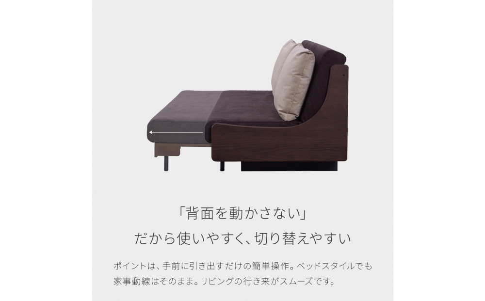 ソファベッド セミダブル 幅180cm フォース Exごろ寝ソファ ごろ寝ソファ ＜04.ブラウン×ブラウン(ベージュ)＞ 【モーブル／大川家具】