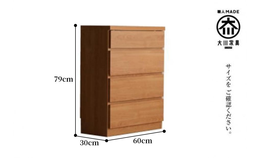【洗面所などの限られた空間に便利】薄型チェスト 60cm幅4段 (ナチュラル木目)