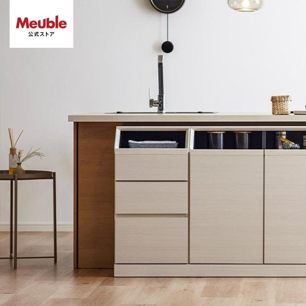 it イット 40cm チェスト リビング収納 ＜ホワイト＞ 【モーブル】【大川家具】