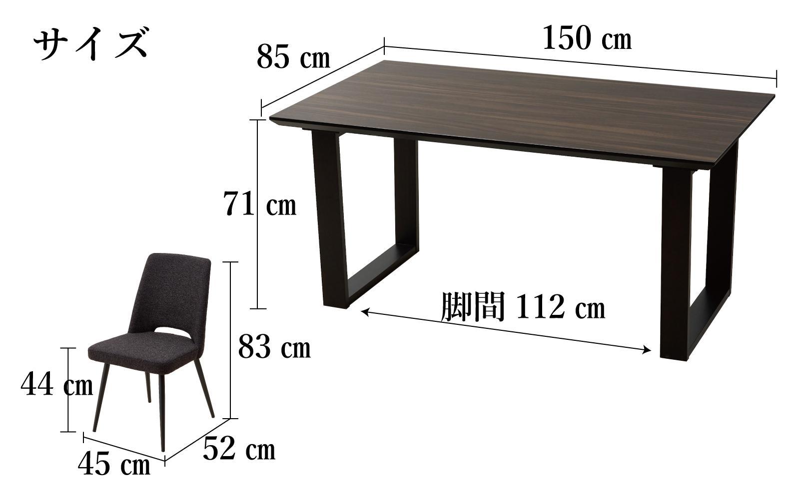 150メラミントップテーブル(木脚)とDC-5イス4脚の5点セット【ウォールナット＜2本脚・ブラック＞】