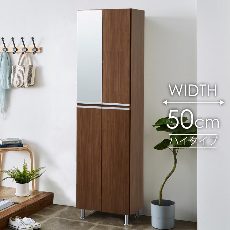 シューズボックス  【リアル 50 HI】 アンディーライト