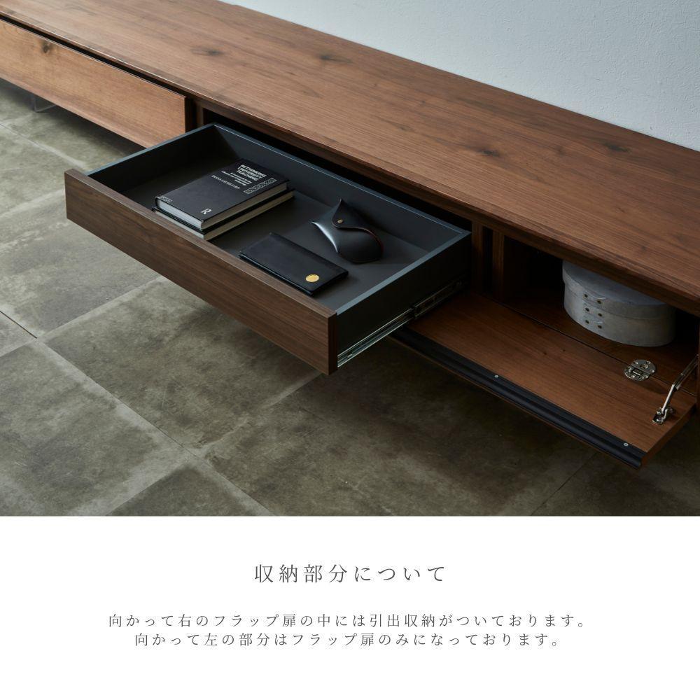 【Valor】テレビボード 200cm