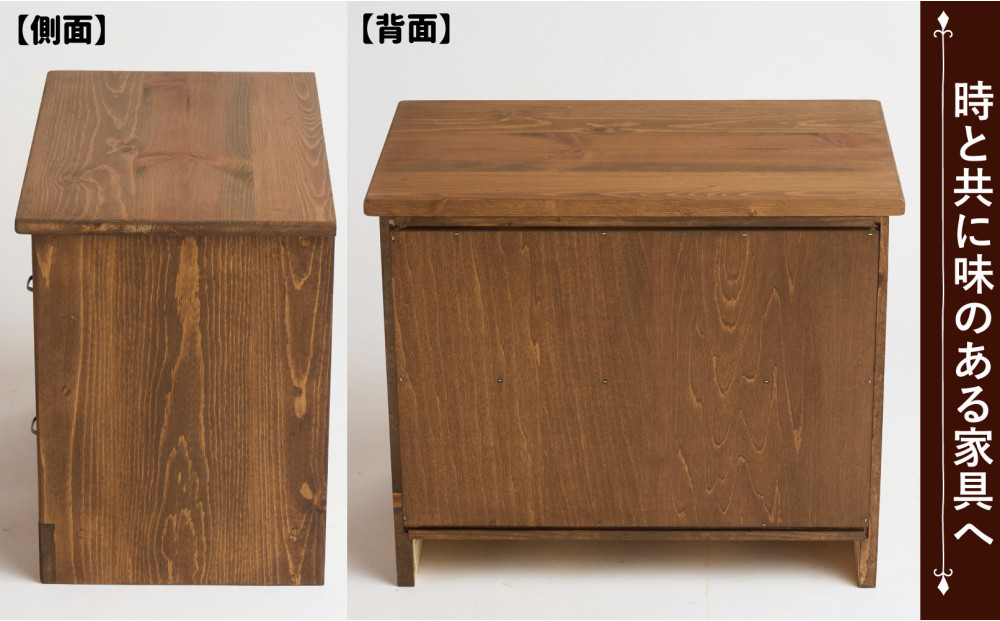6マスブロックチェスト横タイプ【ハンドブラウン色】
