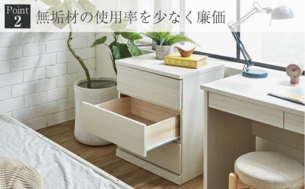 【開梱設置】”コンパクト”国産組み換え式システムベッド【マッシュ】ホワイト