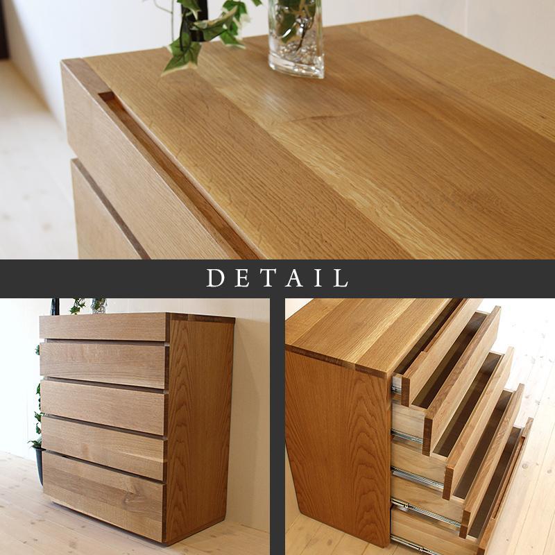 【大川家具】無垢材 チェスト タンス 洋服タンス 収納タンス 整理タンス クローゼット 彩美 幅750 ホワイトオーク 衣類収納 小物収納 おすすめ 収納 組み立て不要 高級感 【設置付き】