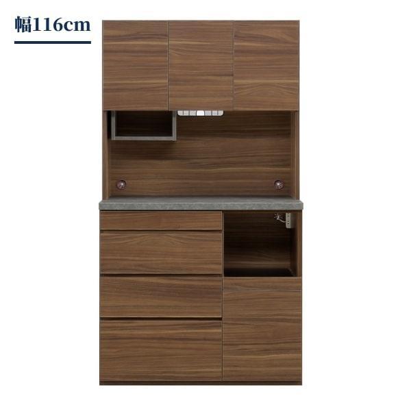 食器棚 幅116cm カリーナ ブラウン（ウォールナット柄）