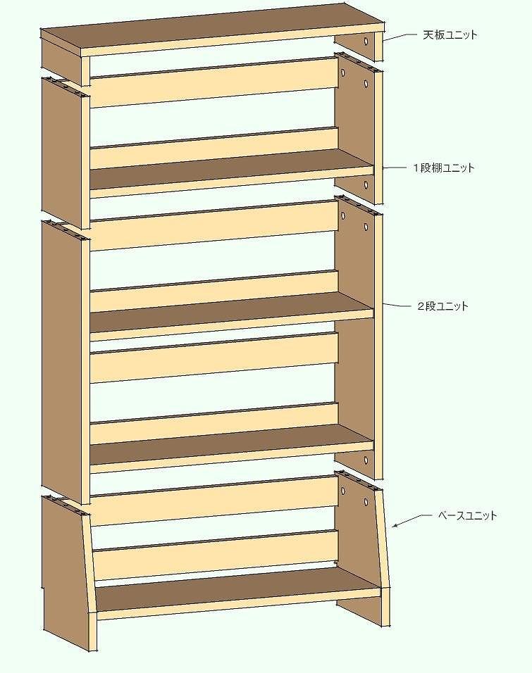 北欧パイン無垢　本棚（B５サイズ）　横幅61～70cm