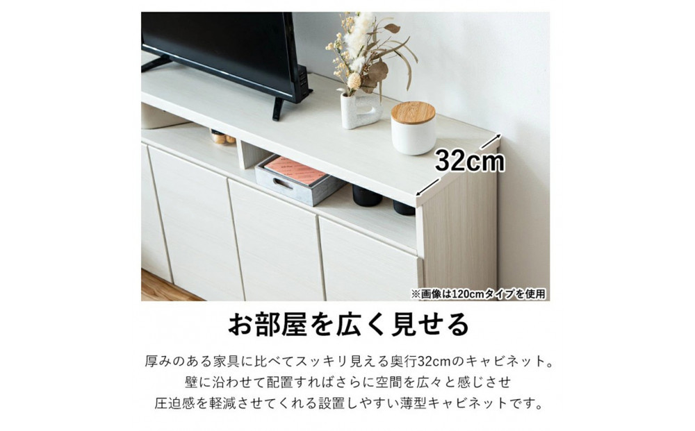 家具 テレビ台 収納 幅90cm 高さ63cm TVボード ホワイト