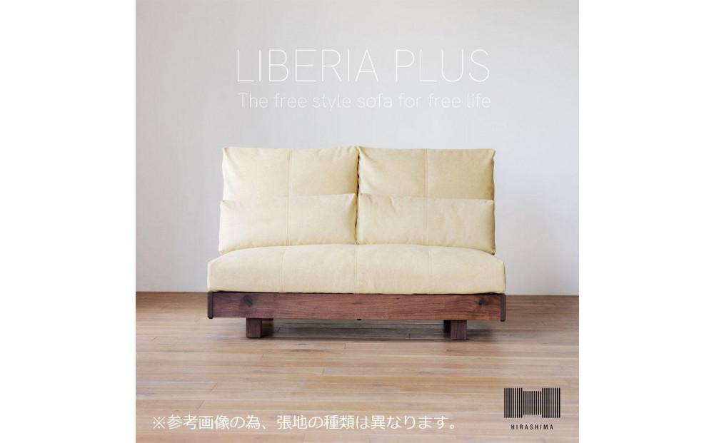 〈HIRASHIMA〉天然無垢材 ふっくらと全身を包む ハイバックスタイルのソファ LIBERIA PLUS Sofa 140 ファブリック / カプリス