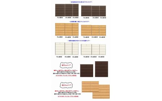 ãæŽé¢æãªã©ã®éããã空éã«äŸ¿å©ãèåãã§ã¹ã 90cmå¹
5段 (ãã©ãŠã³æšç®)