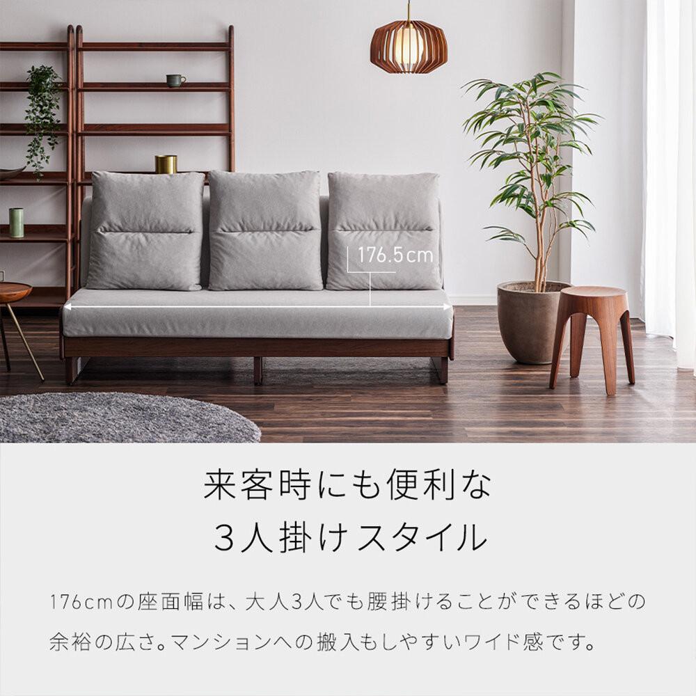 ã鿢±èšçœ®ããœãã¡ããã å¹
180cm ãŽã£ã³ã»ã³ããBRÃããŒã¯ã°ã¬ãŒãããå¯ãœãã¡ãã¢ãŒãã«ïŒå€§å·å®¶å
·ã